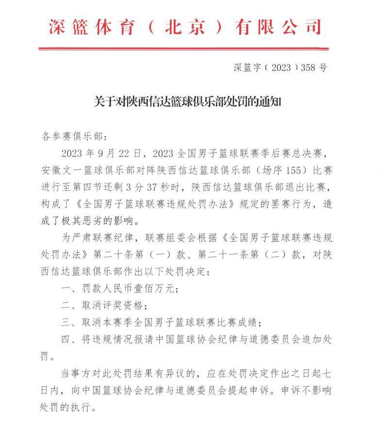 在这个位置上，我可以做得很好，做动作也更有威胁。